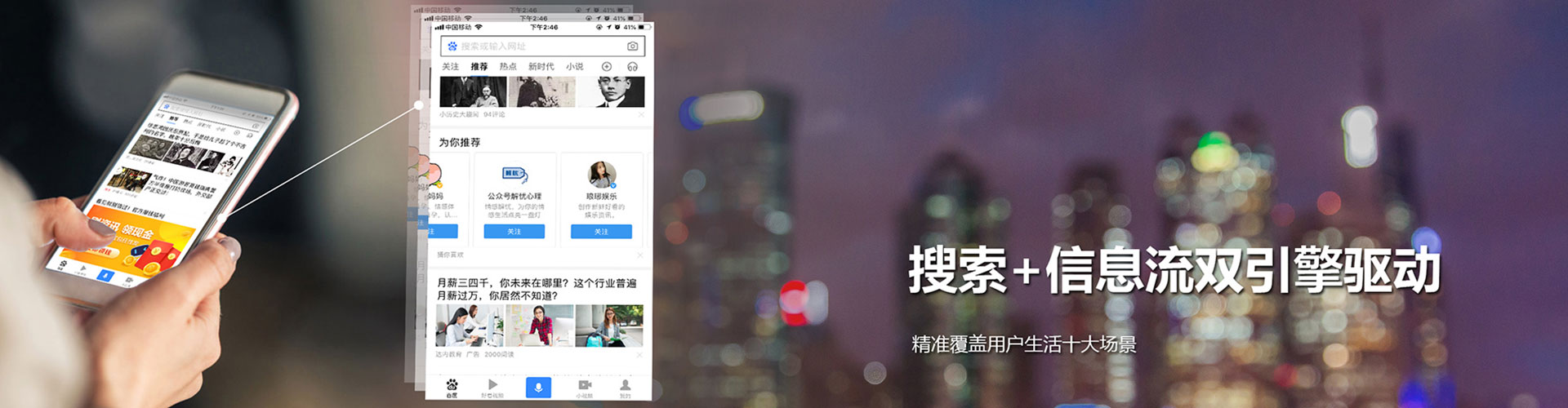 秀英百度竞价包年