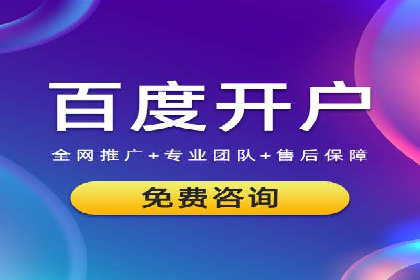 百度推广返点：如何玩转营销新策略